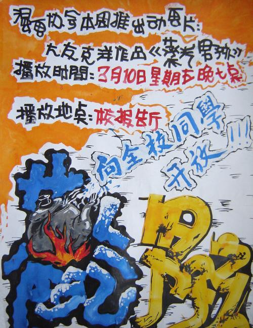 购买假会计证