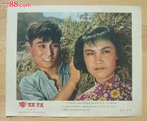 购买仿真交通银行转账回执单