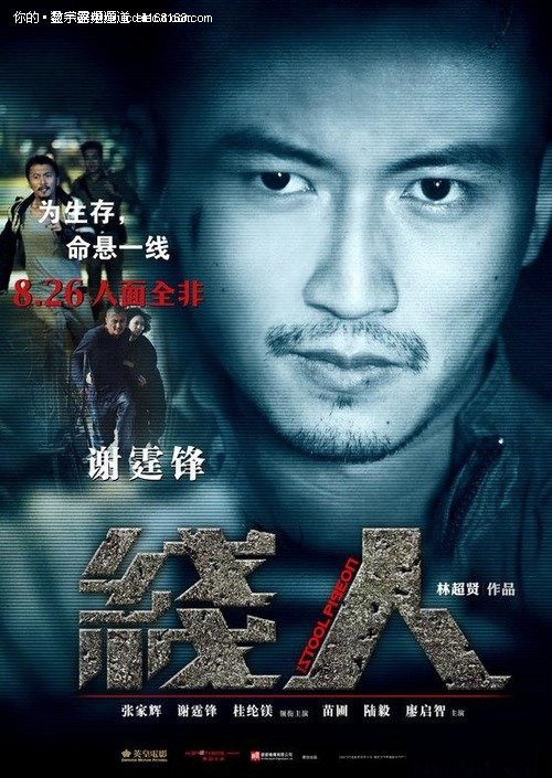 购买假中央浸会学院毕业证